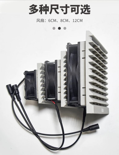 6/8/12cm机柜12v24v可调速电源排风扇配百叶窗防尘网通风过滤网组