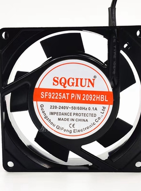 9025 9cm 220V静音风扇 SF9225AT 2092HBL 机柜轴流风机散热风扇