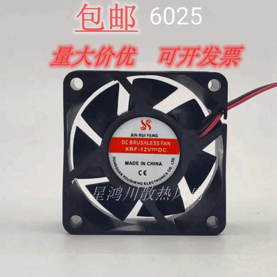 全新6025 6cm/厘米 5v/12v/24v 机箱主板变频器电源散热静音风扇
