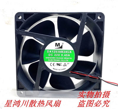 变频器风扇一盟电磁炉全新