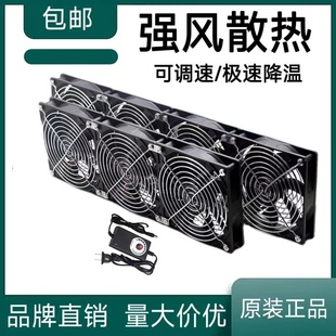 12CM機柜靜音110 220V可調(diào)速電腦機箱多肉路由器凈化暴力散熱風扇