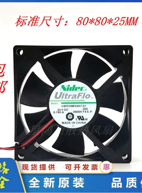 原装NIDEC正品24V 0.165A 变频器8CM厘米8025风扇U80T24MS4A7-51