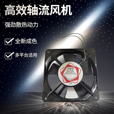 全新SUMOM DP200A P/N 2122HSL 220v 0.1A散热风扇轴流风机12025