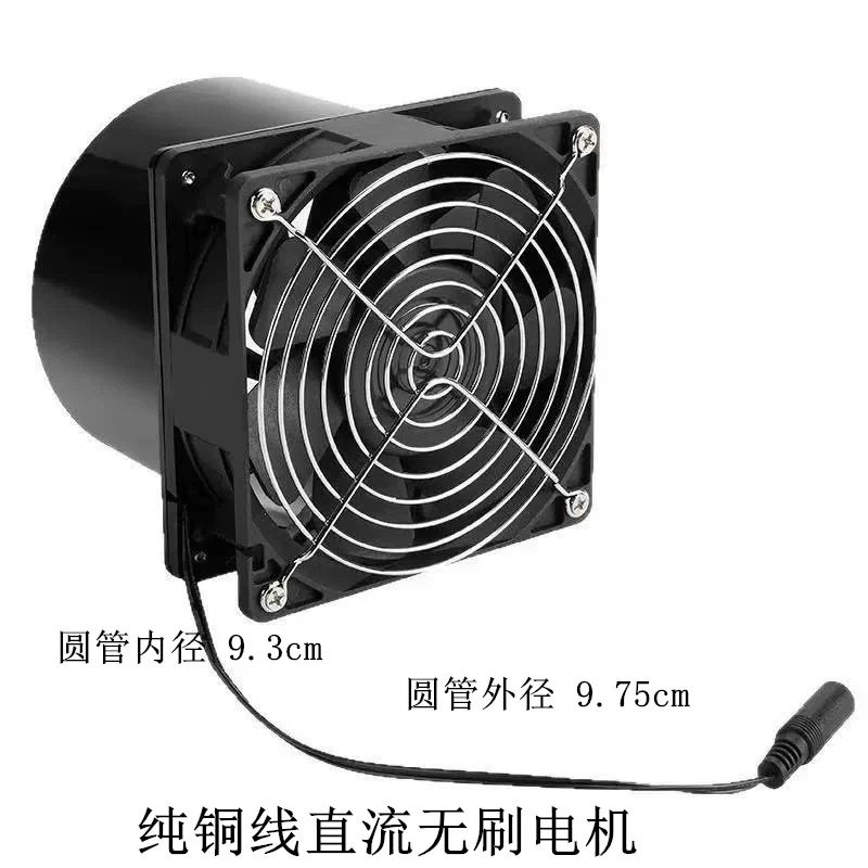 可调速12cm艾灸排烟机家用小型散热排风扇管道室内吸烟抽风机暴力