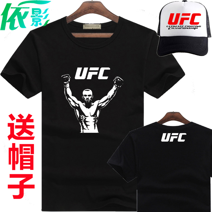 昆侖決武林風夏季男裝 UFC短袖T恤 綜合格斗MMA 散打拳擊半袖衣服