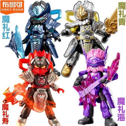 布鲁可英雄无限星光版四大天王魔礼寿红海青第7弹第七代诸葛亮克