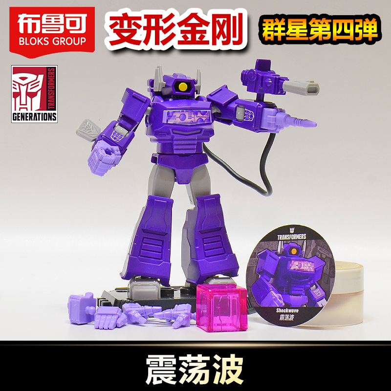 布鲁可变形金刚群星版第4弹第四代震荡波通天晓塔恩嚎叫恐龙模型