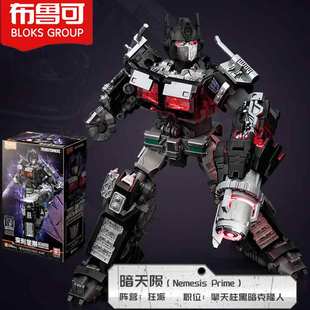 新品 布鲁可积木变形金刚暗天陨擎天柱超越版 发光可动公仔第三弹3