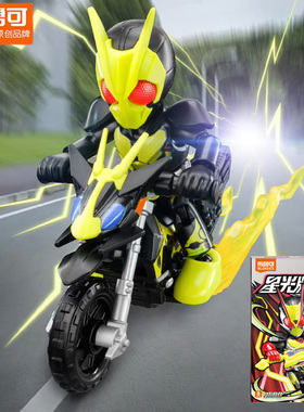 布鲁可假面骑士星光版第4弹四代零二亚克布鲁克盲盒公仔大隐藏款3