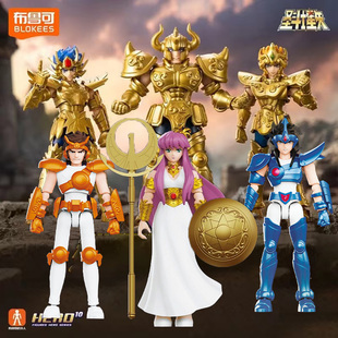 布鲁可圣斗士星失群星版第三弹3代雅典娜黄金白羊巨蟹1拼装手办2