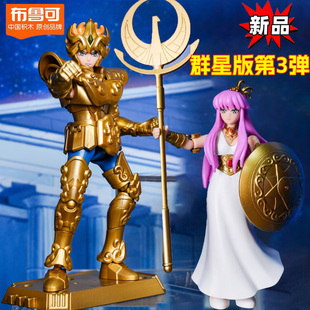 布鲁可圣斗士群星版第三弹3代星失紫龙雅典娜巨蟹十二星座全套装