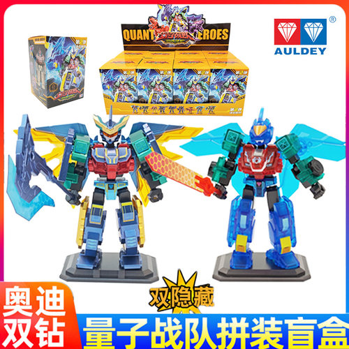 新品量子战队盲盒第2弹布鲁拼装可动机甲积木人玩具男孩手办二代