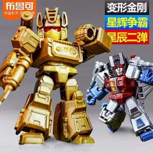 布鲁可积木变形金刚星辰版第二弹2代声波红蜘蛛迷你口袋正版玩具1