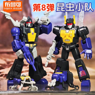 布鲁可变形金刚昆虫小队反冲弹片恐龙淤泥宇宙大帝群星版第8弹八