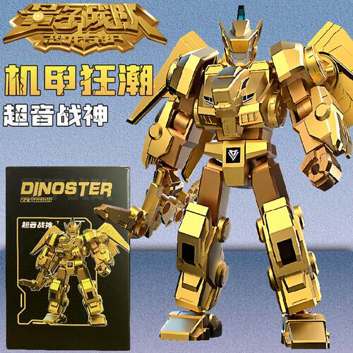 超音战神量子战队积木人第二弹黄金版布鲁盲盒拼装可动机器人仔一