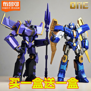 布鲁可变形金刚超越版买一送一飞翼擎天柱配件全套起源ONE震天尊