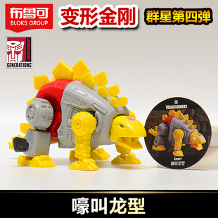 嚎叫布鲁可变形金刚群星版第4弹第四代震荡波塔恩大隐藏指定款克