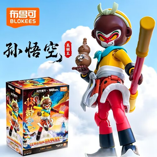 美猴王布鲁可积木英雄无限经典版超越版孙悟空2.0圣凯关羽赵云克