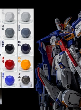 骑士模型漆 行长漆 财喵喵zzGK  高达喷涂 套漆 预调漆免稀释