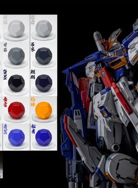 骑士模型漆 行长漆 财喵喵zzGK  高达喷涂 套漆 预调漆免稀释高遮