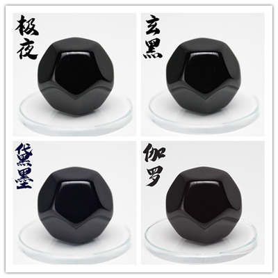 模型模型漆高达黑色免稀释