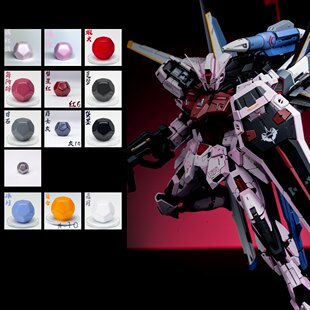 骑士模型 漆行长漆 嫣红高达套漆 粉色高达喷涂 高达粉 免稀释