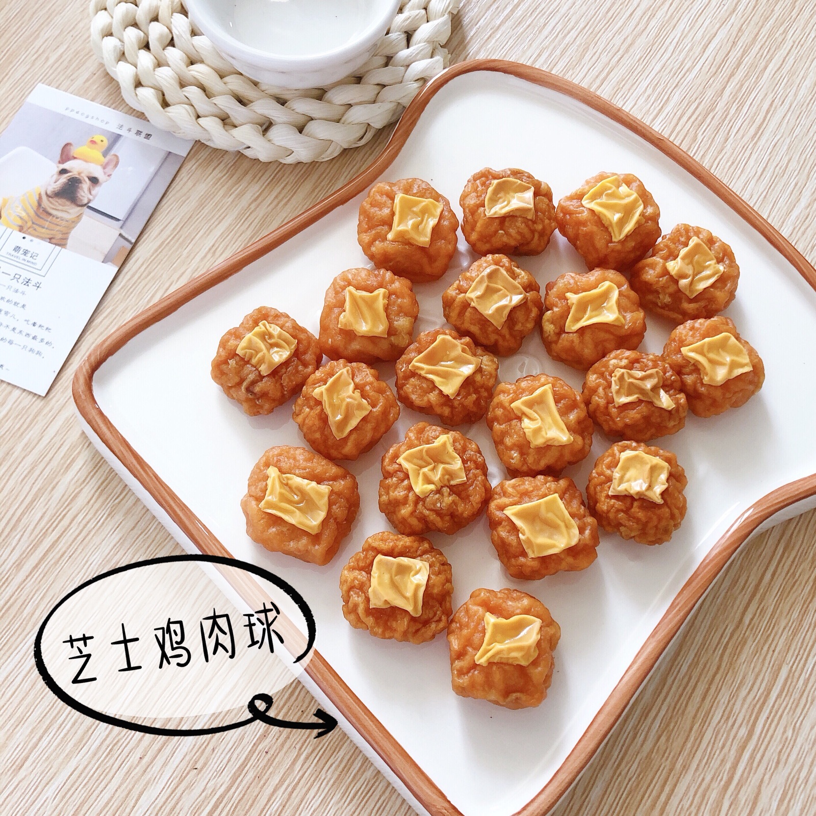 皮皮家 鸡肉芝士球鸭肉芝士球宠物手工自制零食狗狗奖励零食法斗