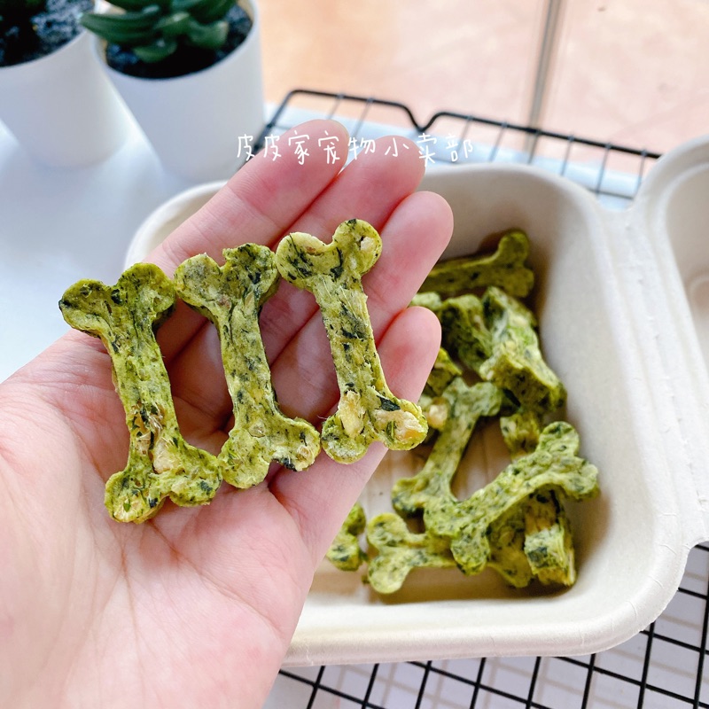 皮皮家 自制宠物菠菜番薯饼干蔬菜磨牙洁齿狗狗奖励零食法斗泰迪