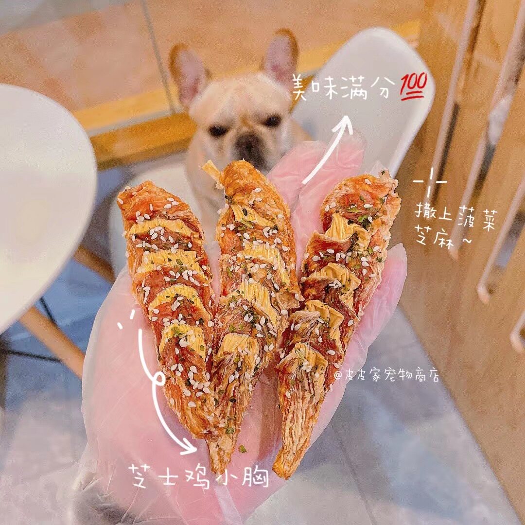 芝士鸡小胸奶酪法斗巴哥柯基泰迪