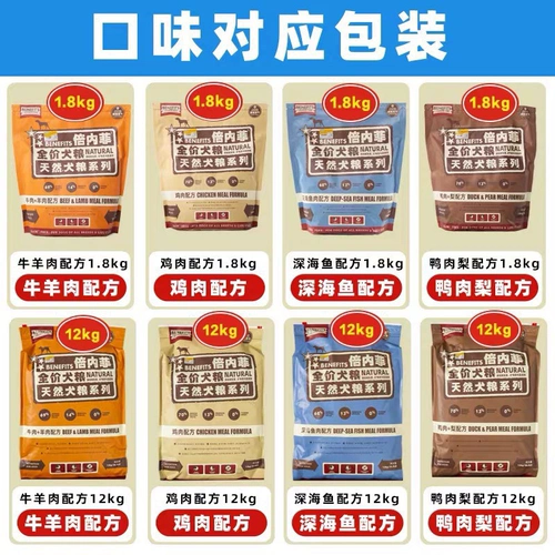 倍内菲 Приносит пользу для собачьей корма лиофилизированной еды куриная утка из говядины баранина.