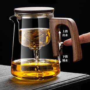 胡桃木无杆磁吸飘逸杯玻璃内胆泡茶壶冲茶器茶具茶水分离杯家用