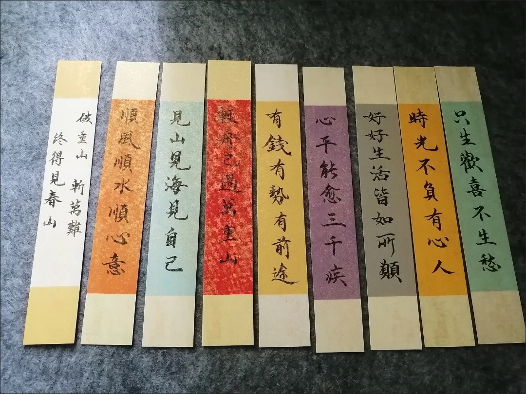 【特价100张】3×19cm蜡染书法空白宣纸卡纸鎏金手写长条古风临帖