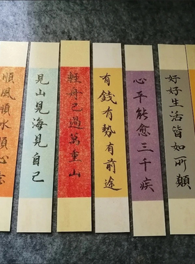 【特价100张】3×19cm蜡染书法空白宣纸卡纸鎏金手写长条古风临帖