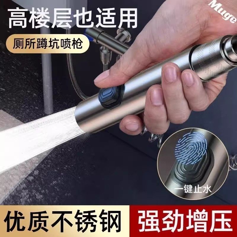 马桶冲洗喷枪水龙头妇洗器家用厕所卫生间冲水枪伴侣高压喷头伸缩,家装主材,喷头/喷枪,淘宝优惠券,粉丝福利购,淘宝优惠卷