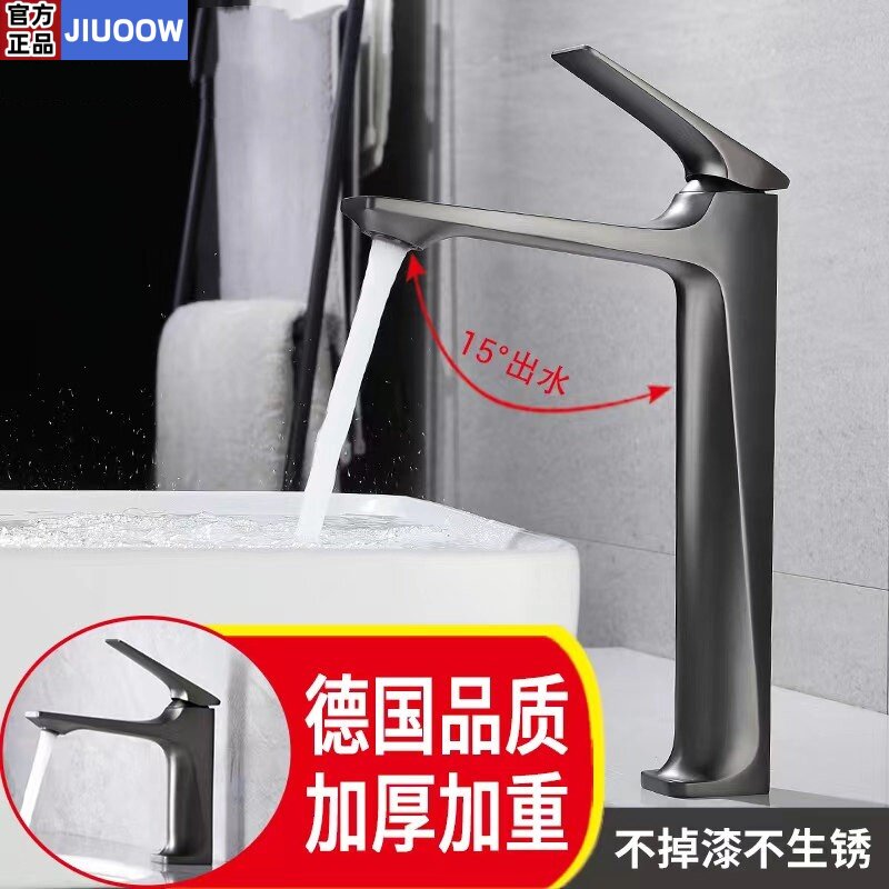 正品九牧王台上盆加高冷热龙头图片