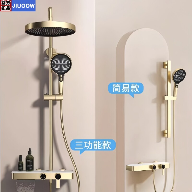 拉丝金全铜瀑布出水大置物淋浴套装家用枪灰色增压花洒抗垢属外壳