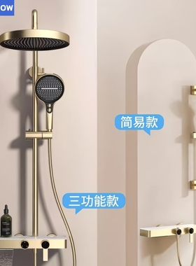 拉丝金全铜瀑布出水大置物淋浴套装家用枪灰色增压花洒抗垢属外壳