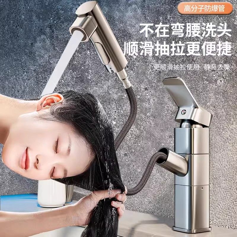 向上水龙头全铜面盆抽拉式浴室洗漱口台体盆柜冷热水卫生间洗脸,家装主材,面盆龙头,淘宝优惠券,粉丝福利购,淘宝优惠卷