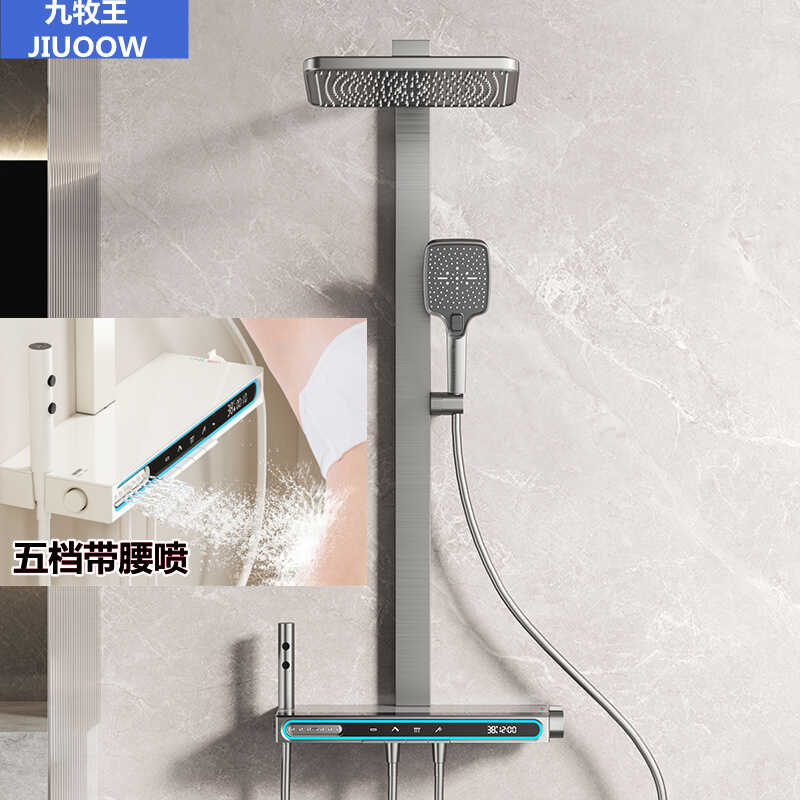 正品九牧王新款腰喷五档花洒套装