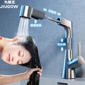 德国全铜升降洗脸盆抽拉式 龙头卫生间冷热洗手台伸缩面盆水龙头