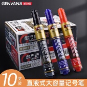 金万年G 按压记号笔油性箱头笔物流笔 0924大容量记号笔直液式