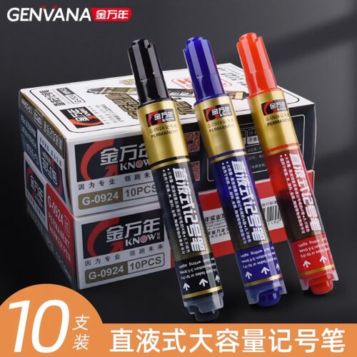 金万年G-0924大容量记号笔直液式按压记号笔油性箱头笔物流笔