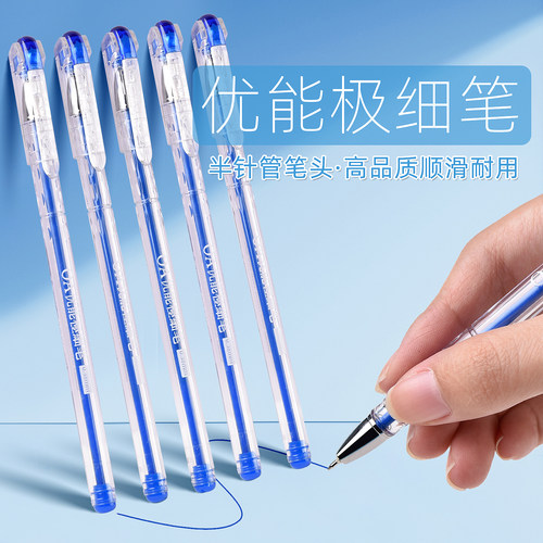 金万年优能极细笔0.38mm圆珠笔
