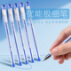 金万年优能极细笔0.38mm半针管笔头圆珠笔顺滑耐用学生办公文具
