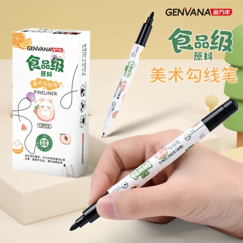 金万年文具食品级小双头记号笔勾线笔美术生专用黑色油性防水细头