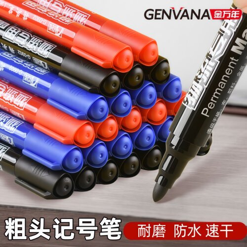 金万年G-0902记号笔 物流记号笔 大头笔油性记号笔箱头笔实惠包邮