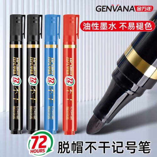 金万年黑色水性记号笔