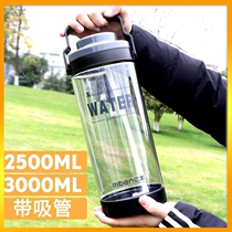 Billion 3000 large capacity plastic large space Cup portable outdoor sports water bottle large cup with straw