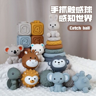 外贸出口婴幼儿手抓球抚触感球可啃咬软胶积木层层叠高高堆叠玩具