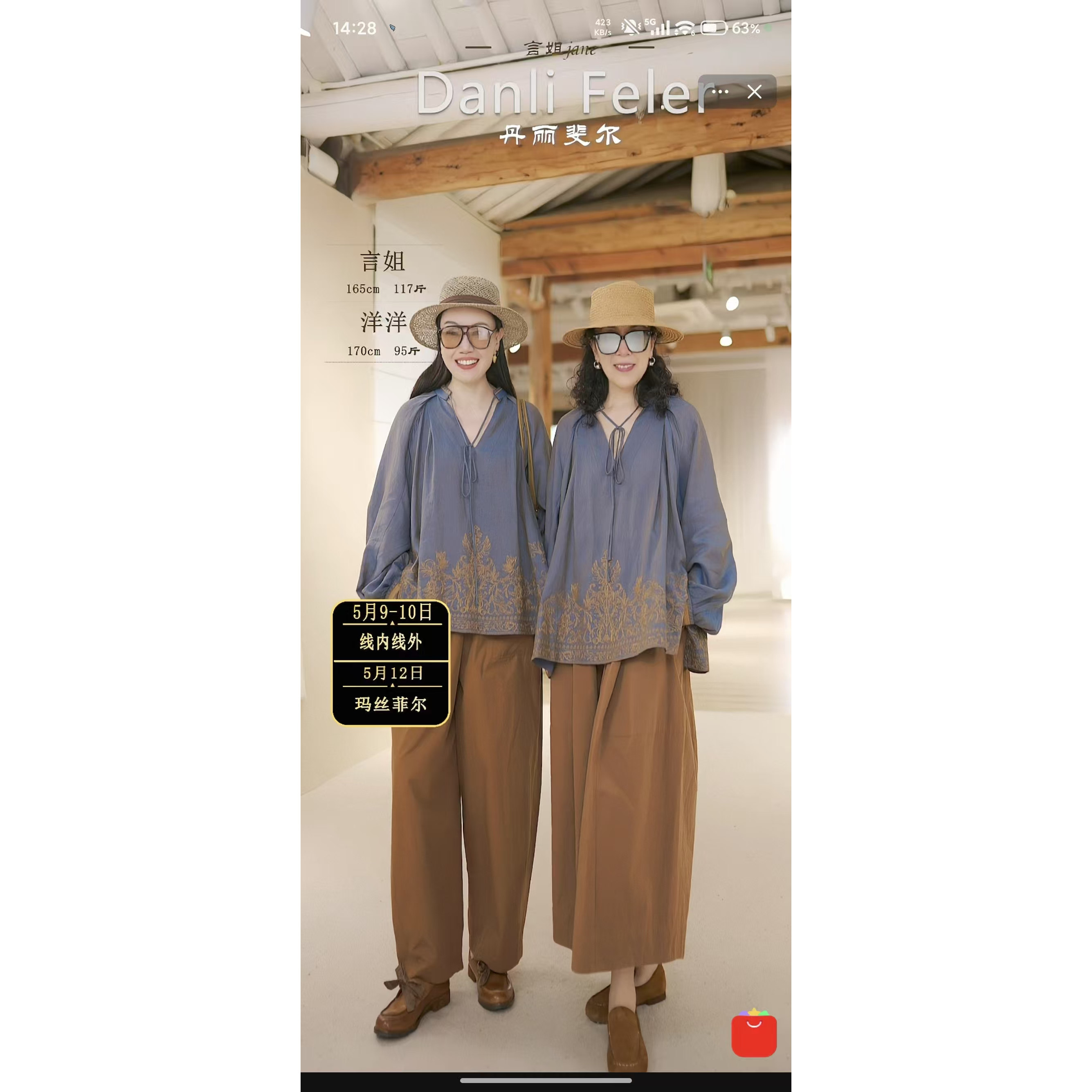 【言姐好物】设计师款 春夏新品  上衣   16083